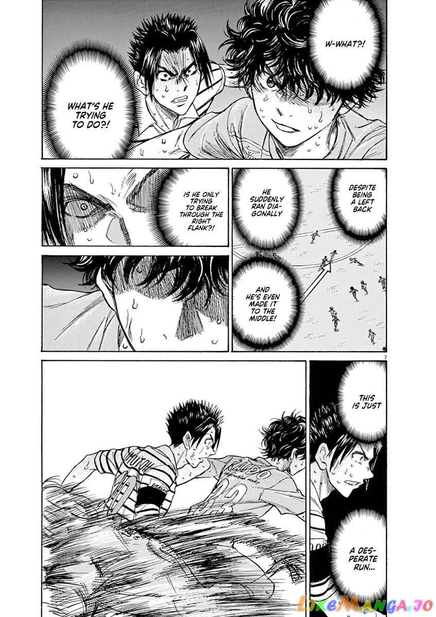 Ao Ashi, Chapter 111 image 07